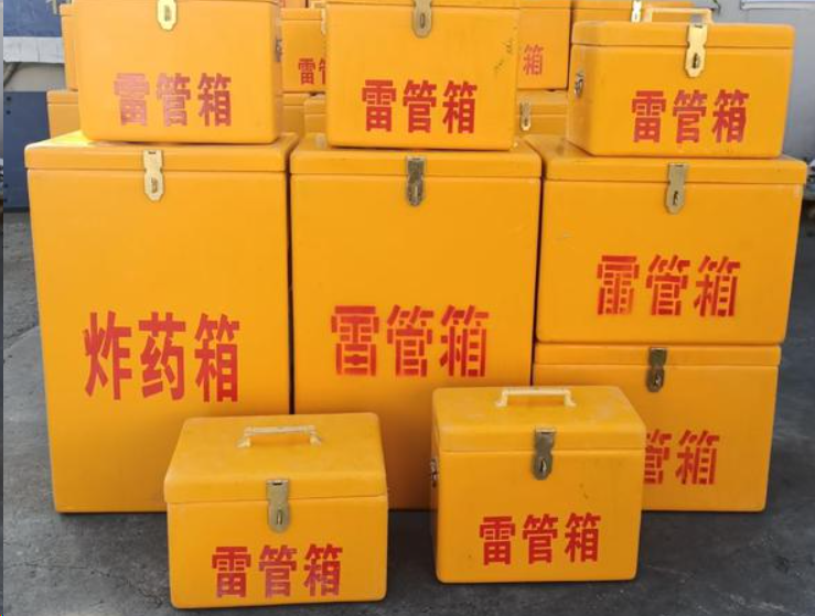 容县如何区分炸药箱与雷管箱？