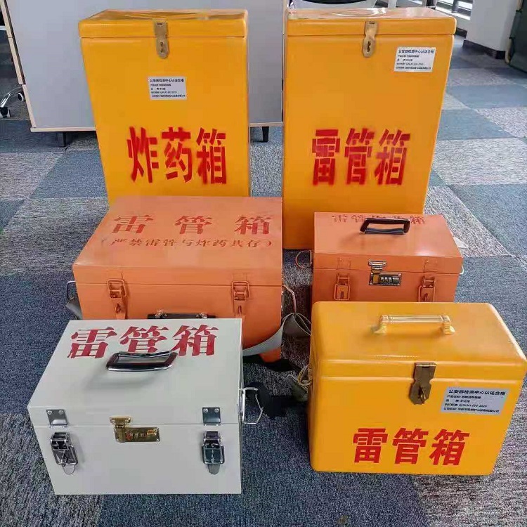 容县雷管炸药箱材质解析盘点